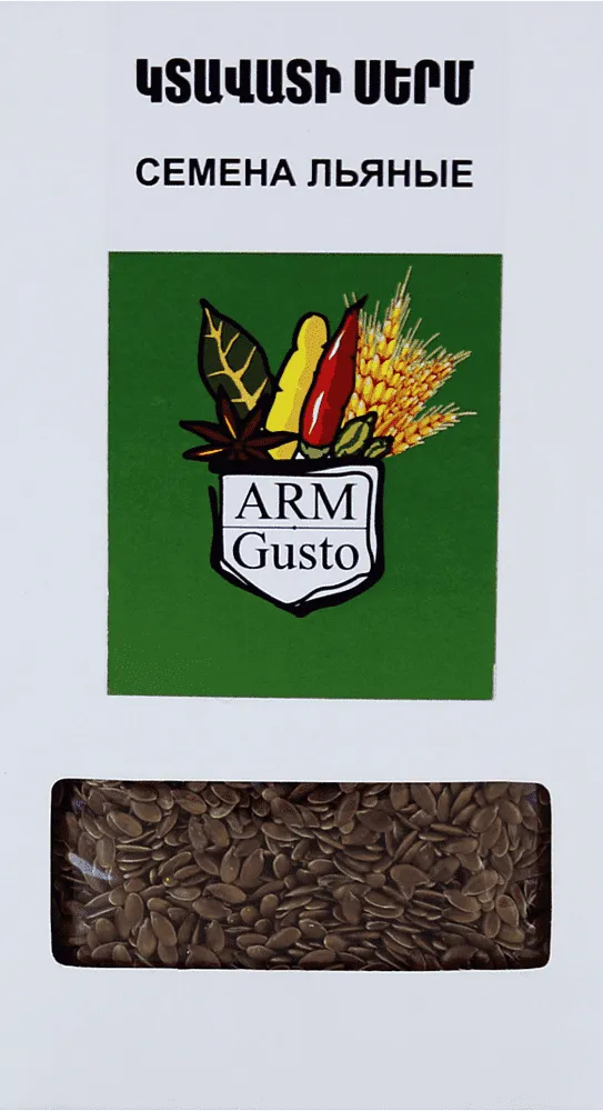 Կտավատի սերմեր «Arm Gusto» 200գ