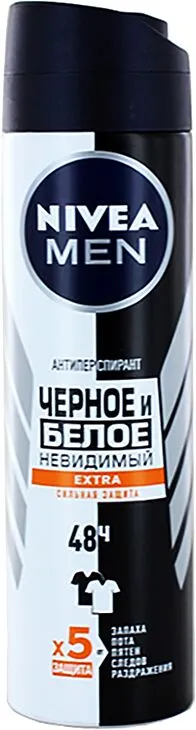 Հակաքրտինքային աէրոզոլային միջոց «Nivea» 150մլ