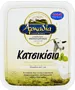 Պանիր այծի «Arkadia» 200գ
