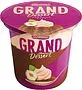 Պուդինգ հարած սերուցքով և պնդուկով «Ehrmann Grand Dessert» 200գ, յուղայնությունը՝ 4.9%