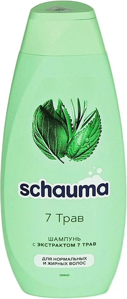 Շամպուն «Schauma» 400մլ