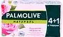 Օճառ «Palmolive» 5*70գ