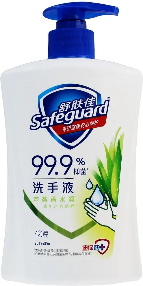 Հեղուկ օճառ հակաբակտերիալ «Safeguard Aloe Vera» 420գ
