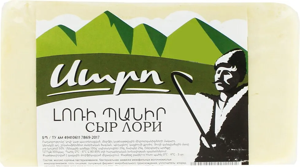 Պանիր այծի «Սարո» 380գ