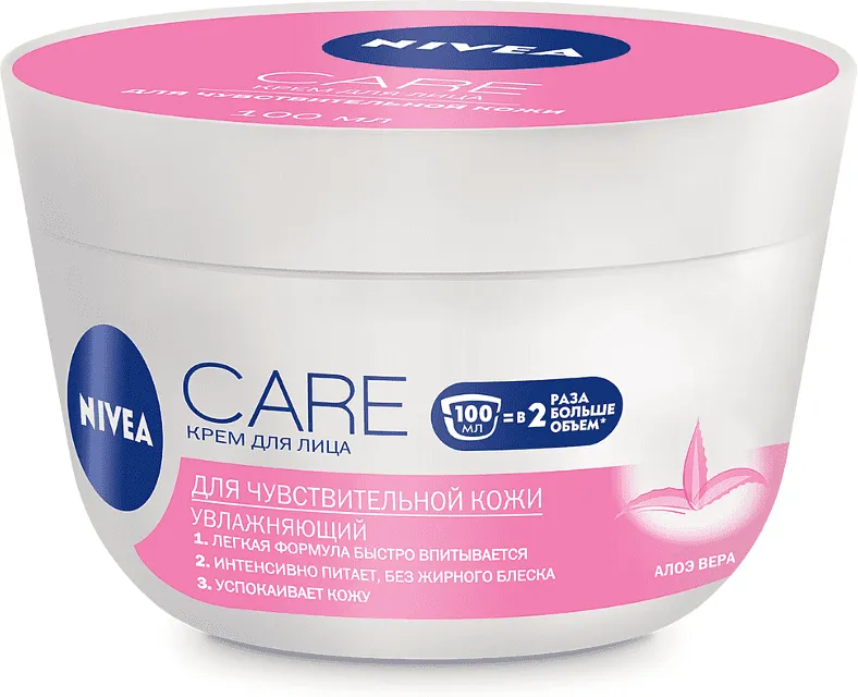 Դեմքի կրեմ «Nivea Care» 100մլ