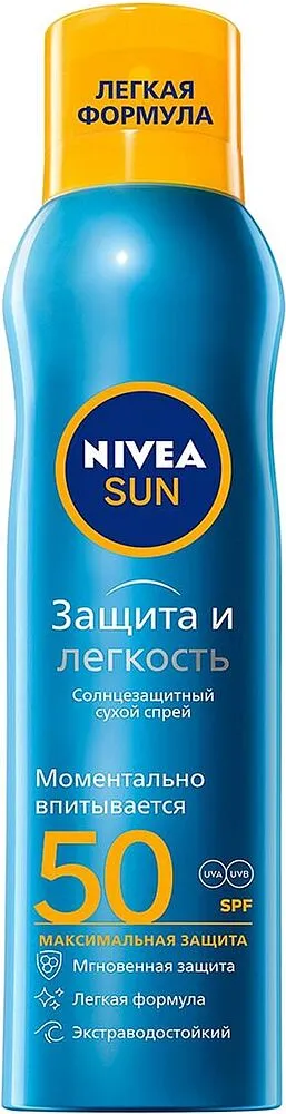 Արևապաշտպան սփրեյ «Nivea 50 SPF» 200մլ