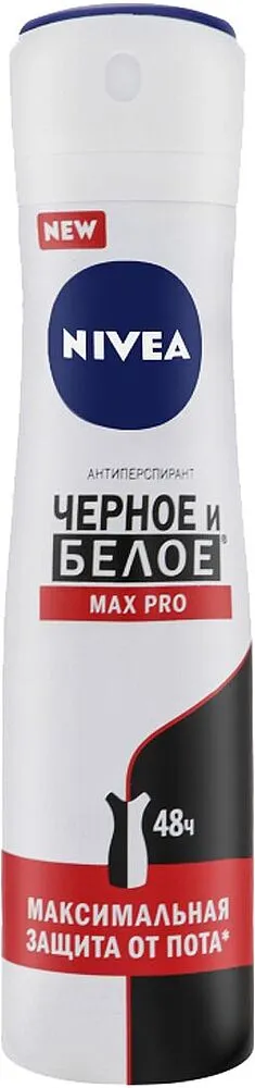 Հակաքրտինքային աէրոզոլային միջոց «Nivea» 150մլ