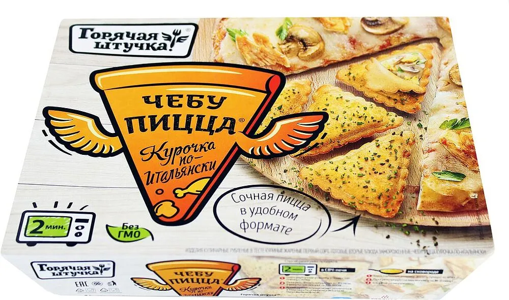 Չեբուպիցցա «Горячая штучка» 250գ