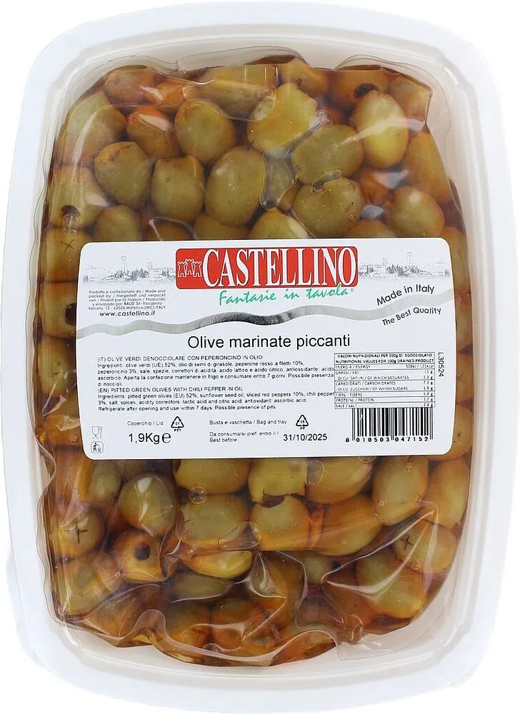 Ձիթապտուղ կանաչ առանց կորիզ «Castellino»