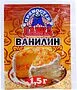 Վանիլին «Лавка» 1.5գ