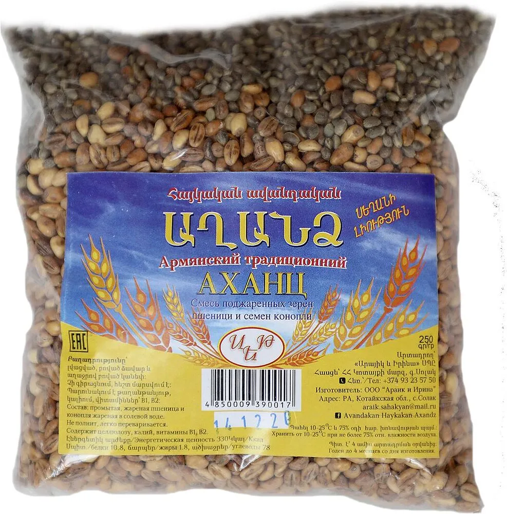 Աղանձ «Ավանդական» 250գ
