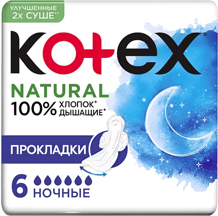 Միջադիրներ «Kotex Natural» 6 հատ