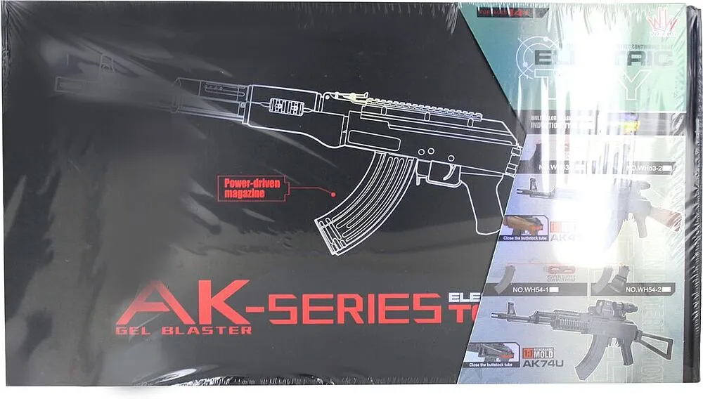 Խաղալիք-հրացան « AK-47»