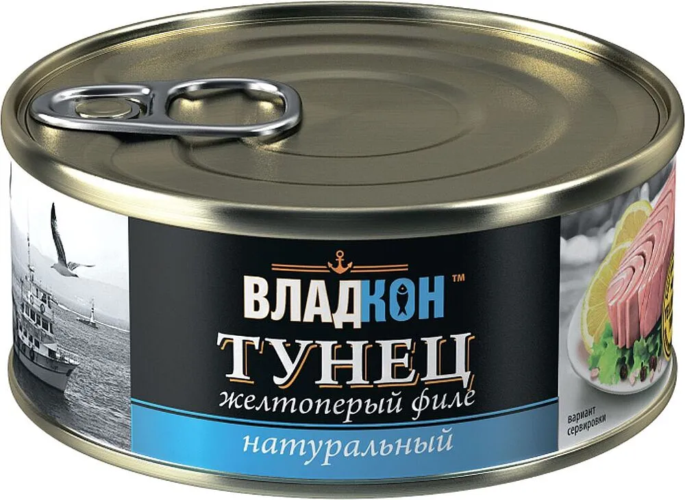 Թունաձուկ բնական «Владкон» 170գ