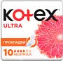 Միջադիրներ «Kotex Ultra Normal» 10հատ