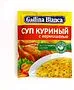 Ապուր հավի «Gallina Blanca» 68գ
