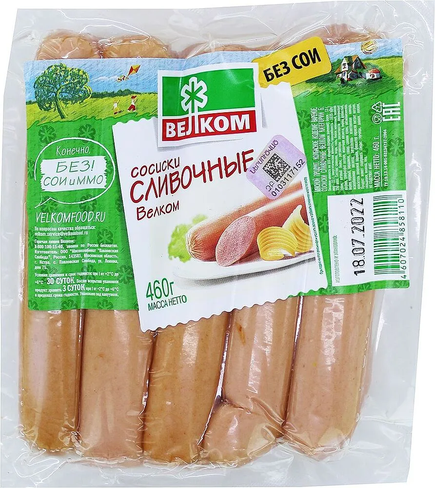 Նրբերշիկ սերուցքային «Велком» 450գ
