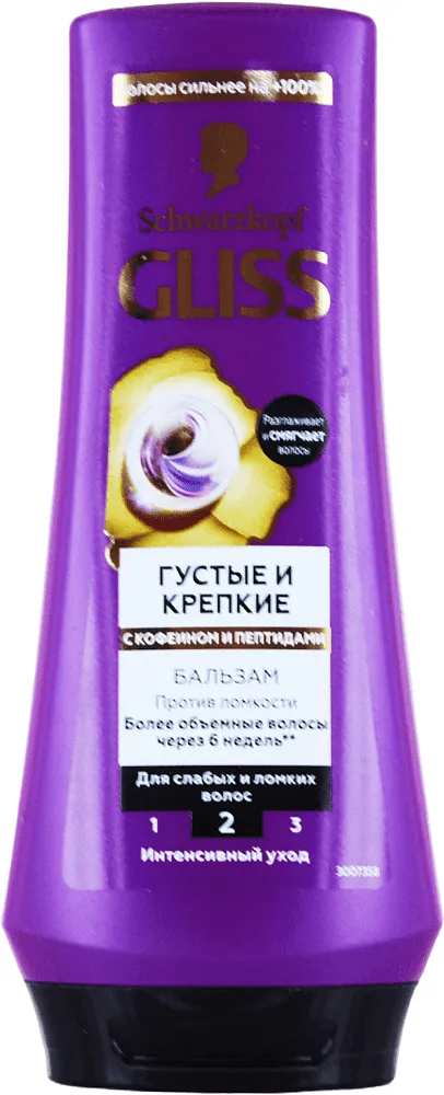 Բալզամ «Schwarzkopf Gliss Kur» 200մլ