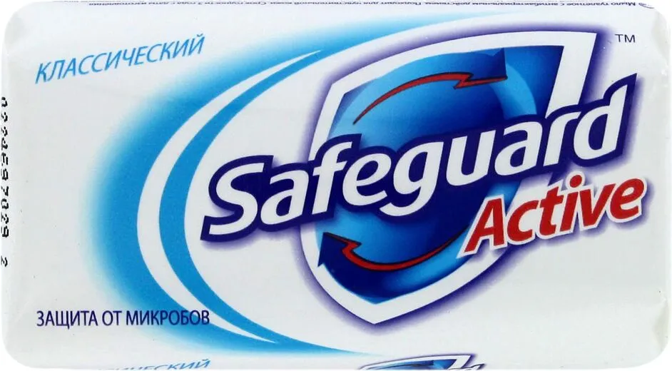 Օճառ հակաբակտերիալ «Safeguard Active» 100գ
