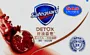Օճառ «Safeguard Detox» 100գ