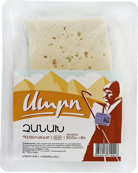 Պանիր չանախ «Սարո» 500գ