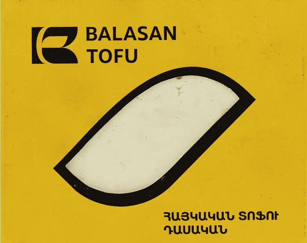 Տոֆու դասական «Բալասան» 200գ