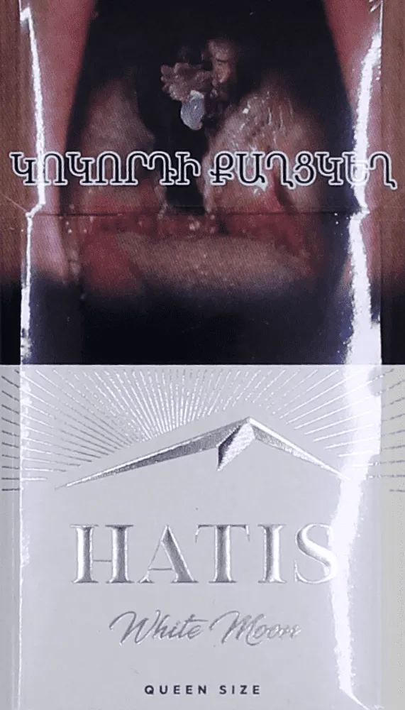 Ծխախոտ «Hatis White Moon Queen Size»