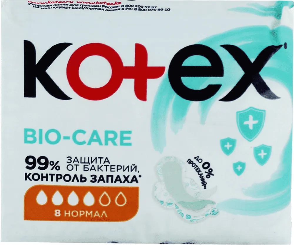 Միջադիրներ «Kotex Bio Care Normal» 8 հատ