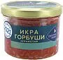 Ձկնկիթ կարմիր «Русское Море» 210գ