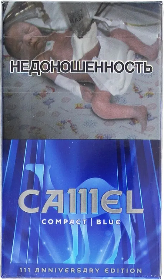 Ծխախոտ «Camel Compact Blue»