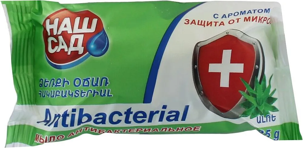 Օճառ հակաբակտերիալ «Նաշ Սադ» 125գ