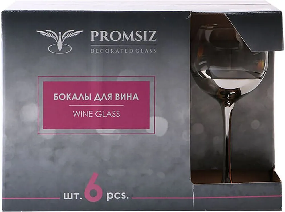 Բաժակ «Promsiz Silver» 6 հատ