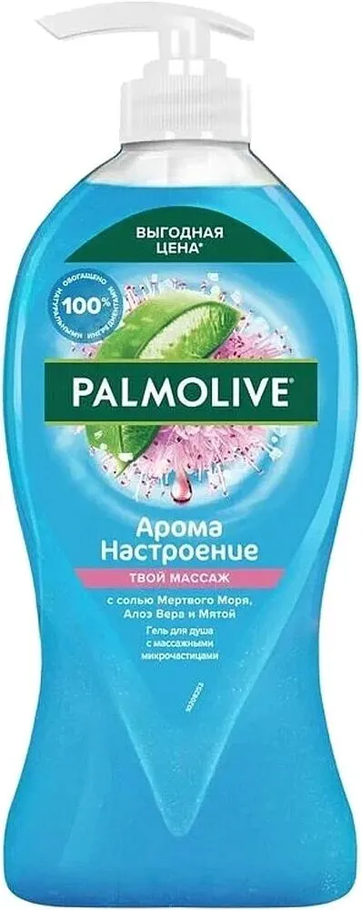 Լոգանքի գել «Palmolive» 750մլ