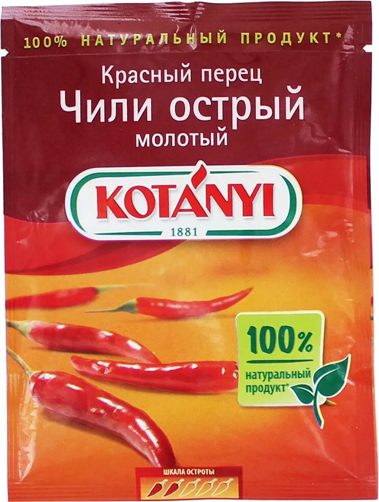 Պղպեղ կարմիր, կծու, աղացած «Kotanyi» 25գ