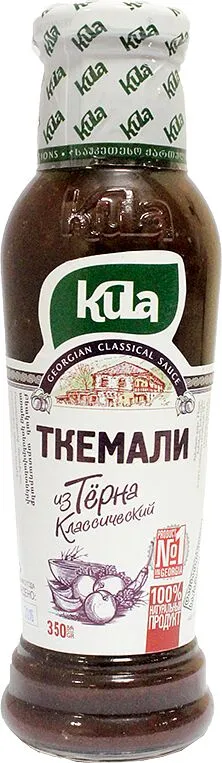 Տղեմալի «Kula» 350գ