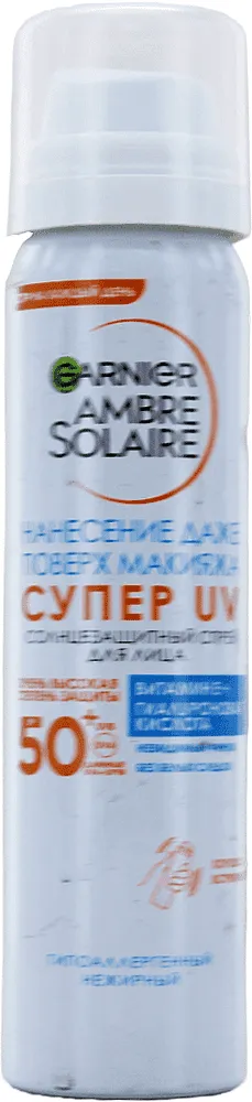 Արևապաշտպան դեմքի սփրեյ «Garnier Ambre Solaire 50 SPF» 75մլ
