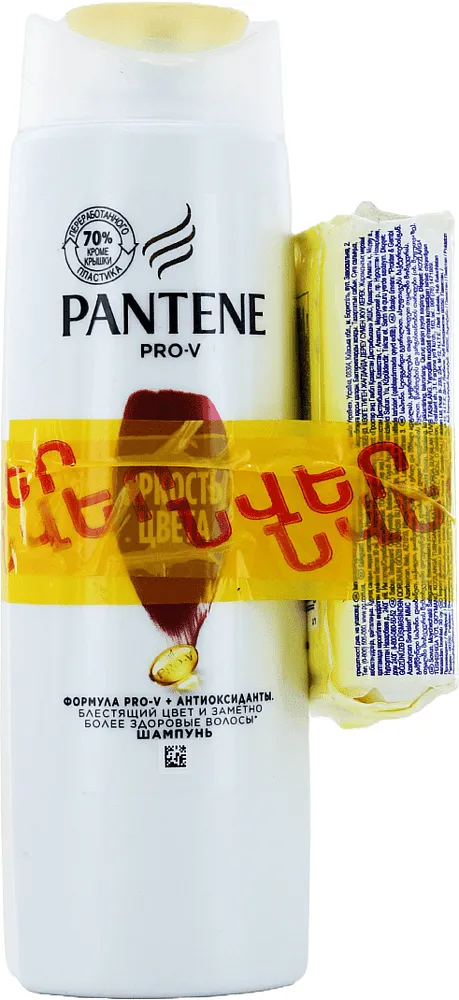 Շամպուն և օճառ «Pantene Pro-V Safeguard» 2 հատ