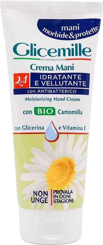 Ձեռքերի կրեմ «Glicemille» 100մլ
