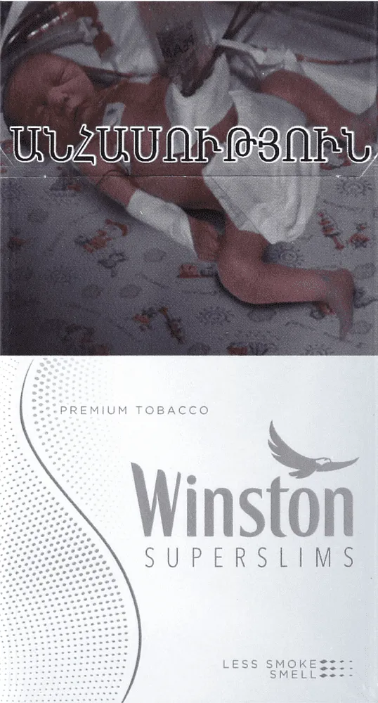 Ծխախոտ «Winston Super Slims Silver»