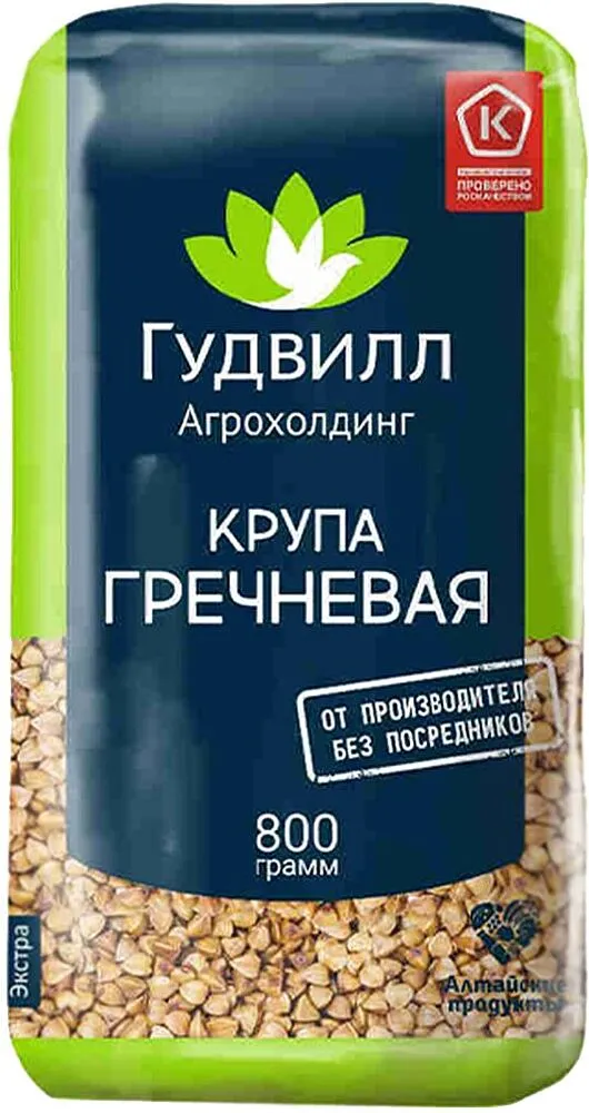 Հնդկաձավար «Goodwill» 800գ