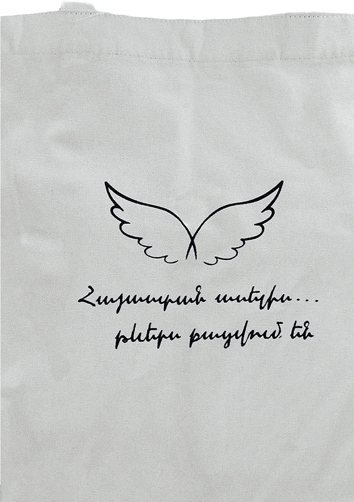 Պայուսակ «Baldi»
