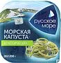 Ծովակաղամբ «Русское Море» 200գ