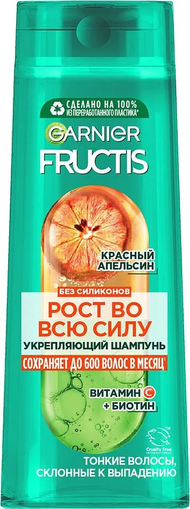 Շամպուն «Garnier Fructis» 400մլ 	