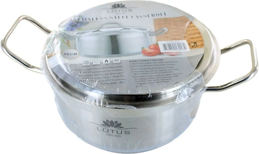 Կաթսա կափարիչով «Lotus»
