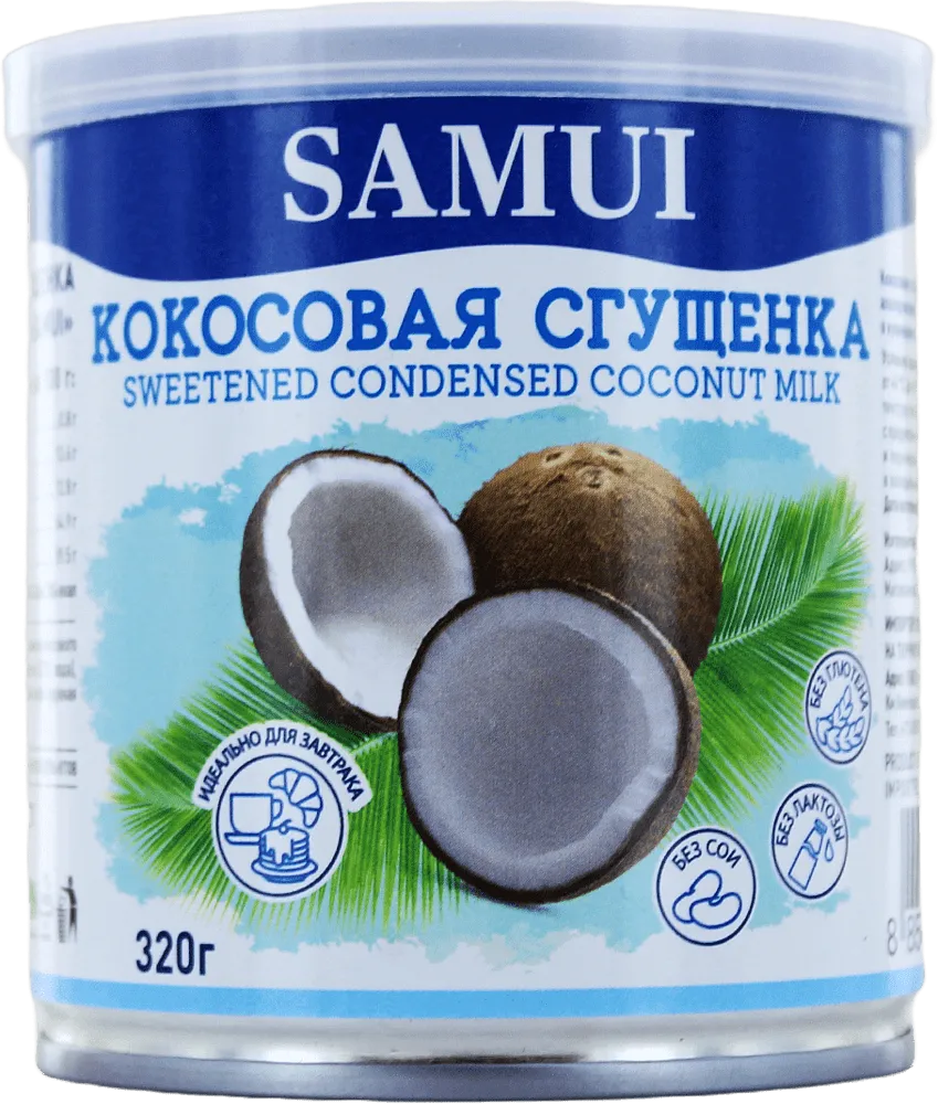 Խտացրած կաթ կոկոսի «Samui» 320գ