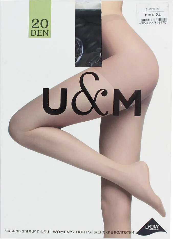 Զուգագուլպա «U&M 20 Den XL» Սև
