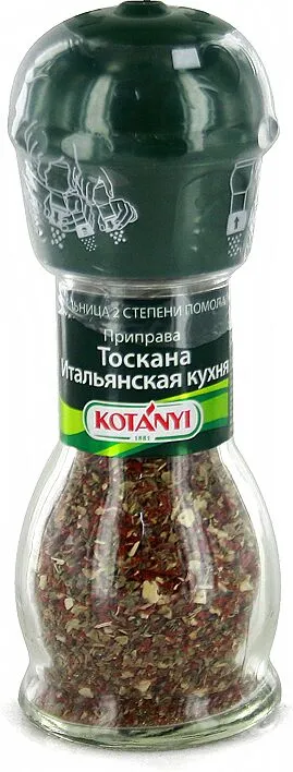 Համեմունք Տոսկանա «Kotanyi» 32գ