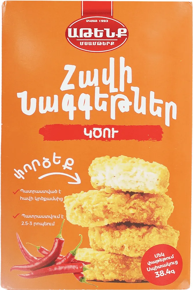 Նագեթսներ հավի կծու «Աթենք» 240գ