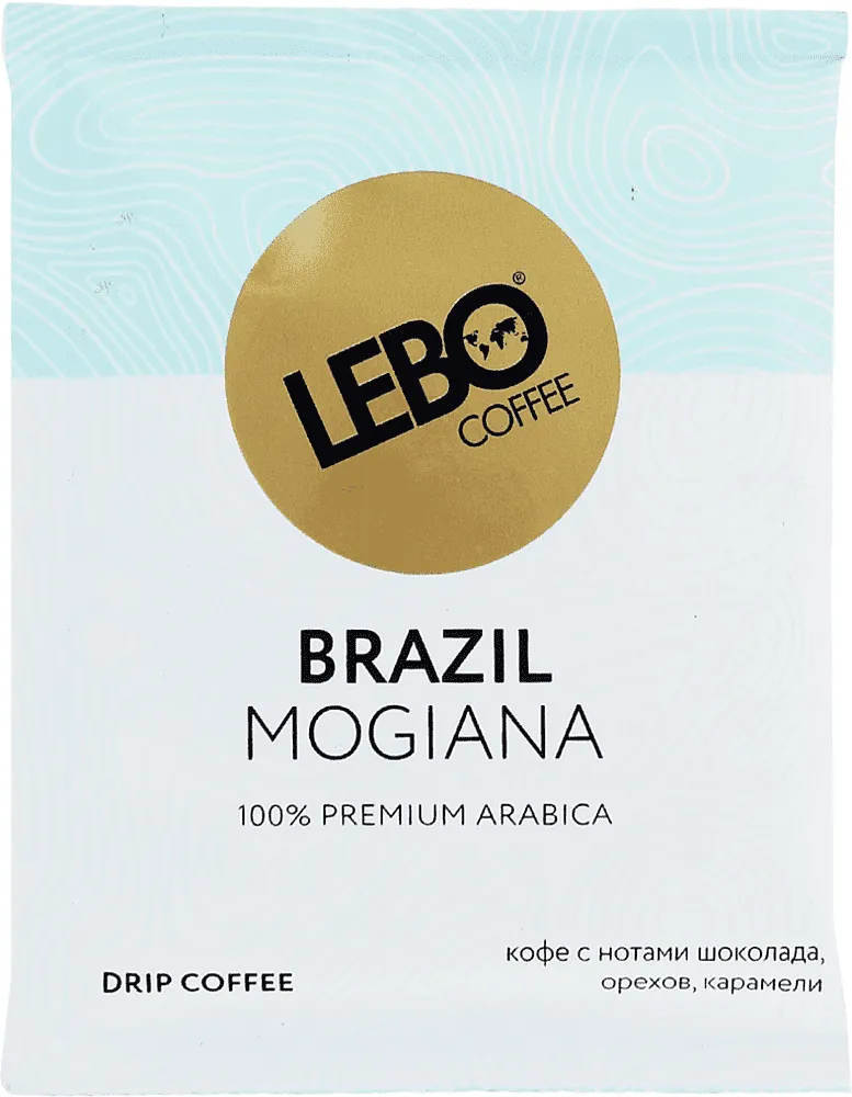 Սուրճ «Lebo Brazil Mogiana» 10.5գ
