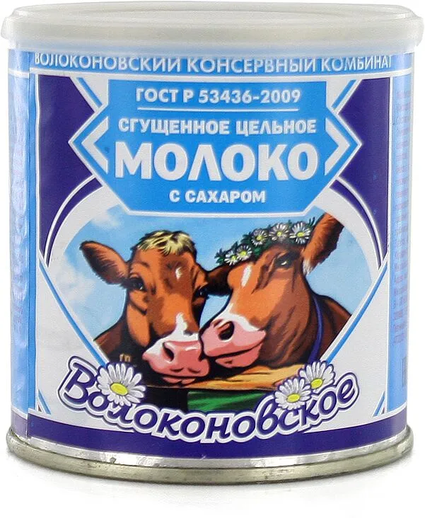 Խտացրած կաթ «Волоконовское» 370գ, յուղայնությունը` 8․5%